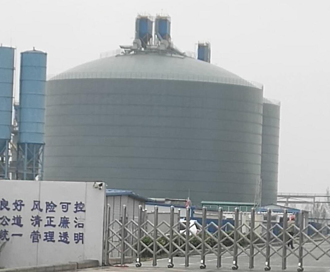 孙吴4万吨粉煤灰储存库